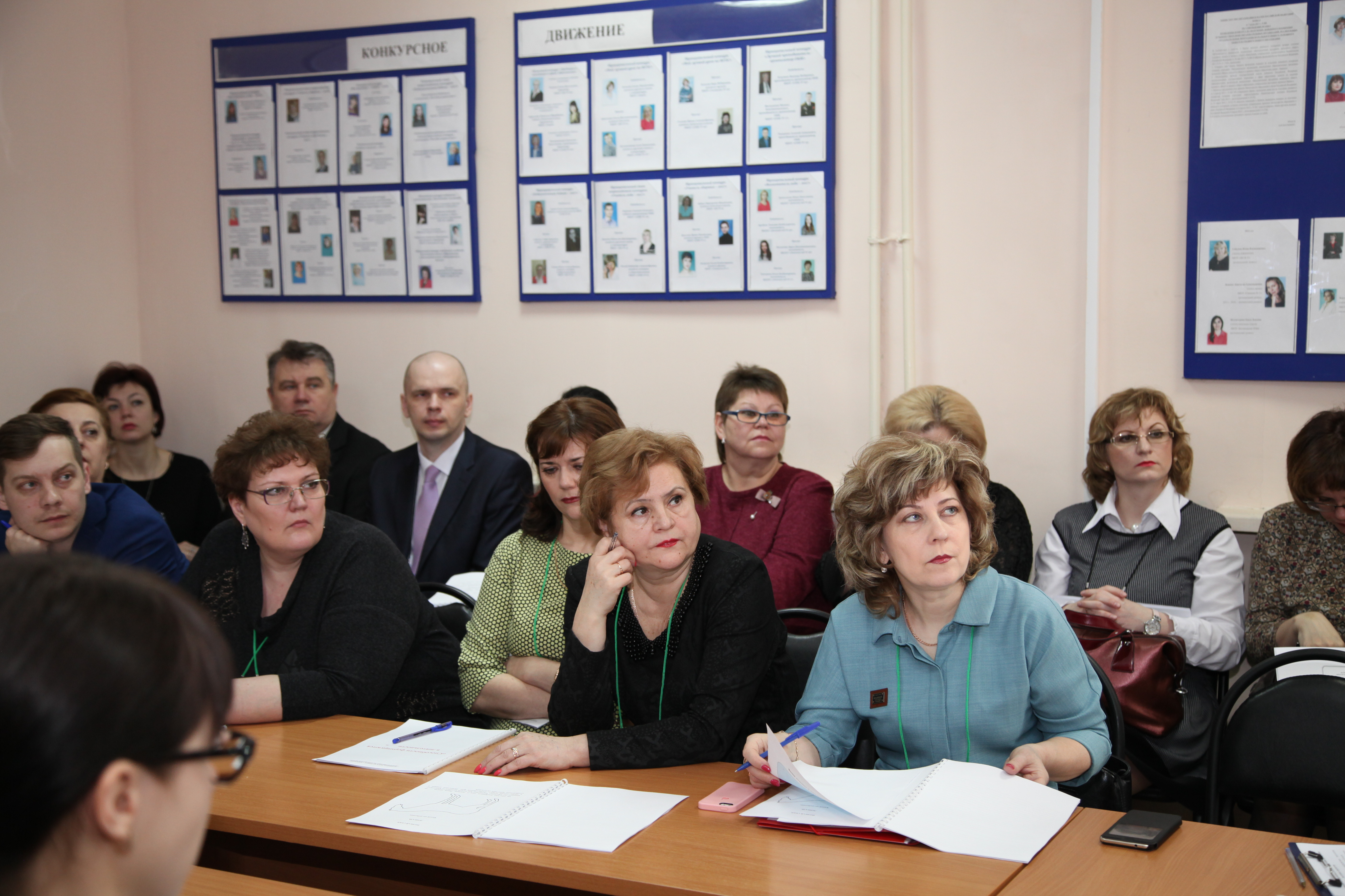Сайт комитета по образованию новомосковск