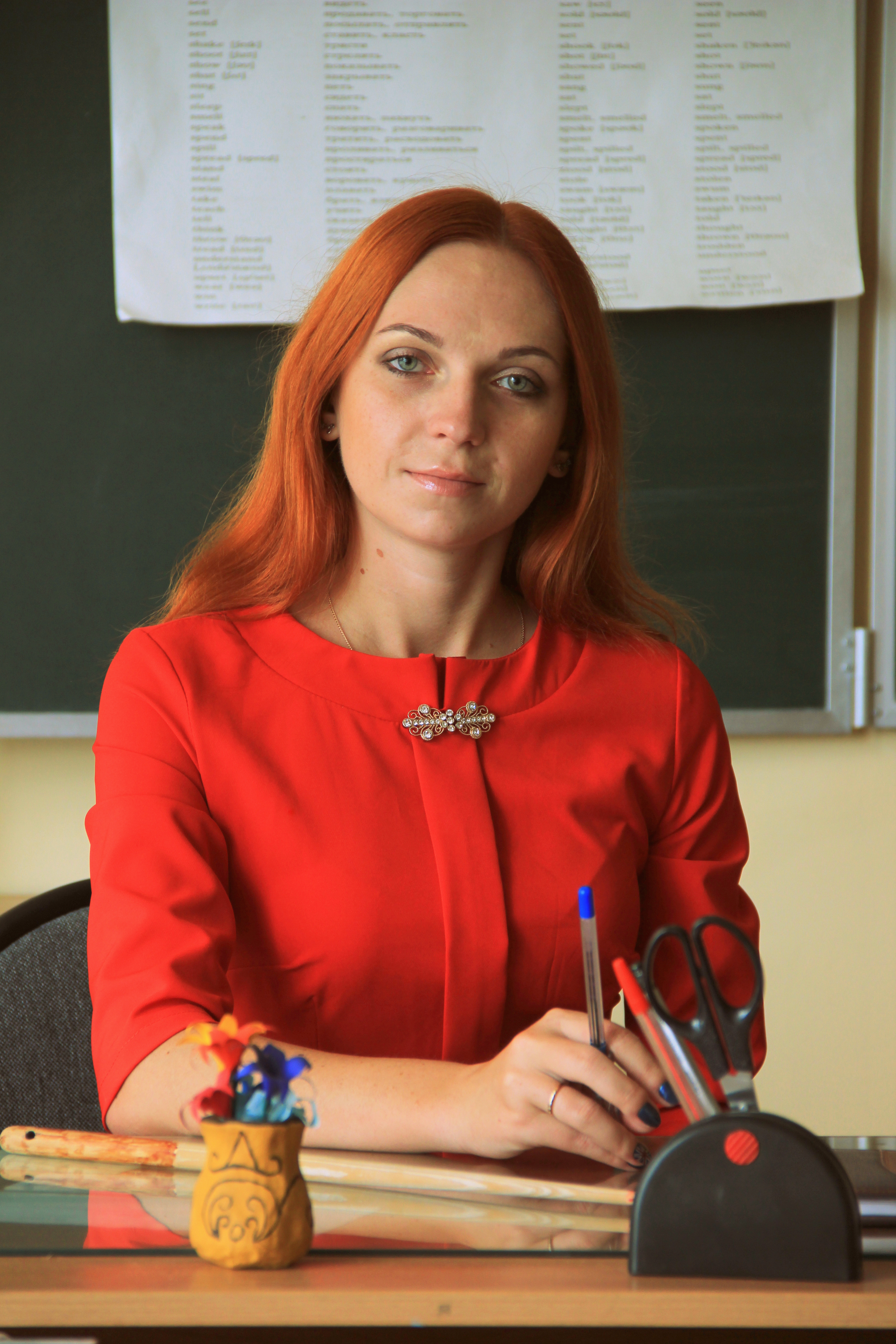 Маркова Марина Геннадьевна