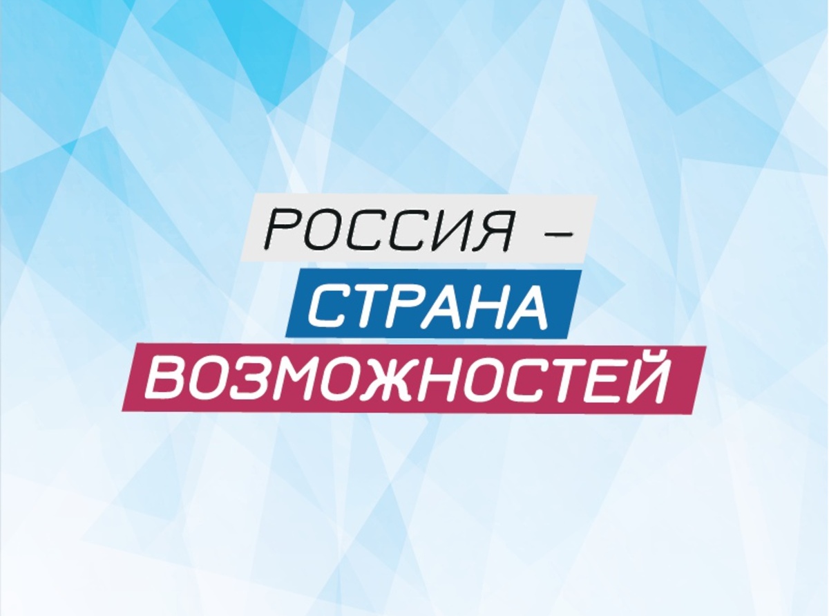 27012022opredeleny perspektivy sotrudnichestva pfo s platformoy rossiya strana