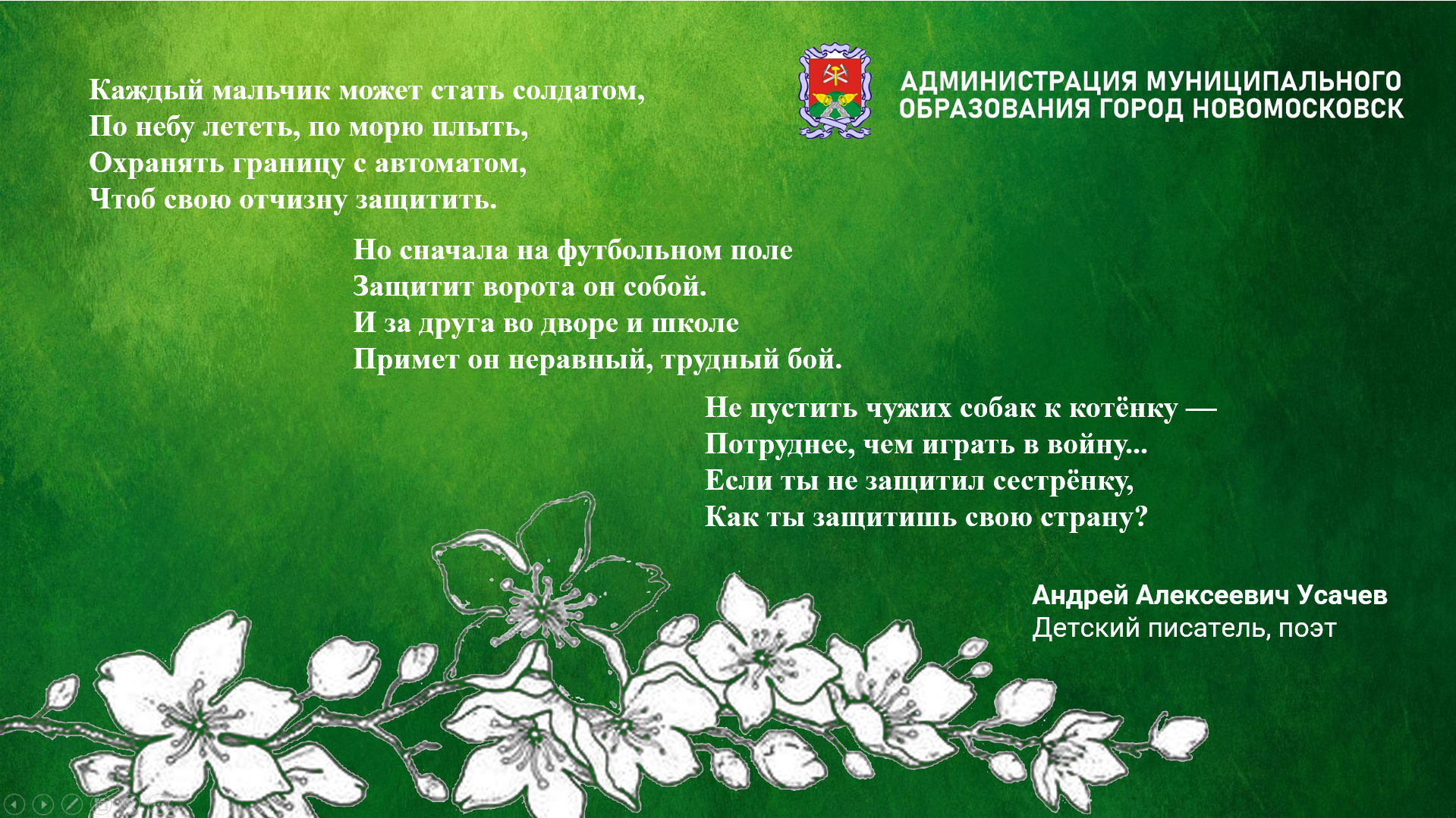 Screenshot 15